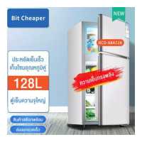 ราคา ตู้เย็นราคาถูก ตู้เย็น 2 ประตู ขนาด 128L ขนาด 4 1Q เย็นเวอร์ สีเงินเหมาะสำหรับใช้ในบ้านและสำนักงาน ตู้เย็นเล็กๆ ตู้เย็น ตู้เย็นมินิตู้เย็นลดราคา refrigerator (693550941)
