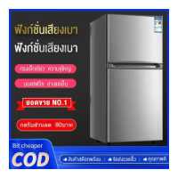 ราคา ตู้เย็น ตู้เย็น 2 ประตู ตู้เย็นราคาถูก ขนาด 128L ขนาด 5 6Q เย็นเวอร์ RorIsherI เหมาะสำหรับใช้ในบ้านและสำนักงาน ตู้เย็นเล็กๆ ตู้เย็น 5 คิว ตู้เย็นมินิตู้เย็นลดราคา refrigerator ต (4865754428)