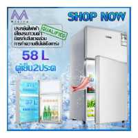 ราคา ตู้เย็น 2 ประตู ตู้เย็นมินิ 42L 58L 68L ตู้แช่เย็น ตู้เย็นเล็ก ตู้เย็น Mini refrigerator ความเย็นประมาณ18 25องศา รุ่นไม่มีไฟ ประหยัดพลังงาน มี 3 ขนาด (18251036168)