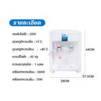 ราคา ทำน้ำเย็น ตู้กดน้ำ2ระบบ ตู้กดน้ำเย็น ตู้กดน้ำ เครื่องกดน้ำ ที่กดน้ำ water dispenser เครื่องกดน้ำ auto ตู้น้ำร้อน เย็น เครื่องทำน้ำเย็น ตู้ทำน้ำเย็น เครื่องทำน้ำเย็น น้ำเย็น เครื่อง (13955507536)