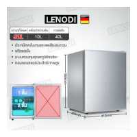 ราคา ตู้เย็นมินิบาร์ 2 0 คิว รุ่น EPBC70 ตู้เย็นเล็ก ตู้แช่ Mini Bar 55 ลิตร ตู้เย็นจิ๋ว ตู้เย็น 1 ประตู ตู้เย็นมินิ (16289466436)