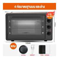 ราคา เตาอบไฟฟ้า เตาอบตั้งโต๊ะ เตาอบ เตาอบไฟฟ้าอเนกประสงค์ เตาอบ 3 ชั้น ความจุ 30 ลิตร 1600 วัตต์ และ 40 ลิตร 1650 วัตต์ Electric oven (16840473899)