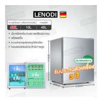 ราคา ตู้เย็นมินิบาร์ 3 0 คิว รุ่น EPBC98 ตู้เย็นมินิ ตู้แช่ Mini Bar 80 L ตู้เย็น 1 ประตู (17419564637)