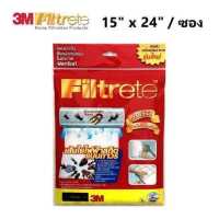 ราคา 3M Filtrete แผ่นกรองอากาศ ขนาด 15 x 24 นิ้ว 3เอ็ม ฟิลทรีตท์ กรองฝุ่น PM2 5 แผ่นกรองแอร์ แผ่นดักจับสิ่งแปลกปลอมในอากาศ ไส้กรองอากาศ Air Filter (1599920450)