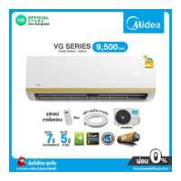 ราคา เบอร์ 5 1 ดาว แอร์ Midea ผ่อน0 นาน10เดือน แอร์บ้าน 9 500 BTU ราคาถูก Midea MSVG 09 PM2 5 R32 ไมเดีย VG ไม่มีบริการติดตั้ง (8567445939)