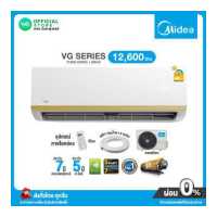 ราคา เบอร์ 5 1 ดาว Midea แอร์ติดผนัง ไมเดีย 12 600 BTU ราคาถูก VG Series รุ่น MSVG 12 Fixed speed ไม่มีบริการติดตั้ง No Instal service (16317945392)