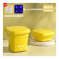 ราคา รับประกัน 5 ป เครื่องซักผ้า mini เครื่องซักผ้ามินิ เครื่องซักผ้า washing machine ถังซักผ้ามินิ เครื่องซักผ้าขนาดเล็ก เครื่องซักมินิ เครื่องซักผ้าเล็ก (17867196411)