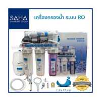 ราคา เครื่องกรองน้ำ 5 ขั้นตอน ระบบ RO พร้อมไส้กรองและอุปกรณ์ติดตั้งครบชุด ขนาด 75 GPD ยี่ห้อ Unipure Blue ถูกที่สุด เครื่องกรองน้ำ 5 RO เครื่องกรอง RO (7191158425)