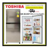 ราคา ลดเพิ่ม 6 TOSHIBA ตู้เย็น 2 ประตู รุ่น GR B22KP 6 4 Q NO FROST ระบบกำจัดกลิ่น Ag Bio โปรดอ่าน เงื่อนไขการจัดส่ง GRB22KP GRB22 22KP (2538098602)