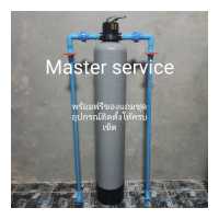 ราคา เครื่องกรองน้ำใช้ถังไฟเบอร์ทึบแสงขนาด8 44 2 5สีเทาพร้อมสารกรอง 30 ลิตรสารกรอง3ชนิดพร้อมของแถม ยูเนี่ยน 2 ชุด บอลวาล์ว 2 ชุด ข้องอ 4 ชุด ต่อตรง 3 ชุด ท่อตั้งฉาก 2 เส้น (16848436747)