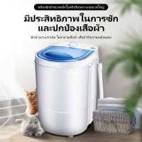 ราคา Baoma เครื่องซักผ้า Duckling Mini Washing Machine เครื่องซักผ้ามินิฝาบน ขนาด เทคโนโลยีอัจฉริยะการป้องกันหลาย มินิในครัวเรือนเด็กทารกถังเดียวมินิเครื่องซักผ้ากึ่งอัตโนมัติ มอเตอร์ที (11309060692)
