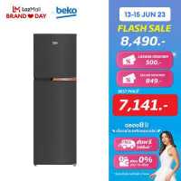 ราคา ส่งฟรี ติดตั้งฟรี ทั่วประเทศ Beko ตู้เย็น 2 ประตู 9 คิว รุ่น RDNT271I50VK ระบบ Inverter เทคโนโลยี HarvestFresh จำลองการสังเคราะห์แสง (7732584236)