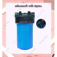 ราคา เครื่องกรองน้ำ Bigblue กระบอกฟ้า เกลียว 1นิ้ว มีปุ่มระบายอากาศ ยางโอริง 2เส้น เกลียวทองเหลือง เกลียวพลาสติก (15996397780)