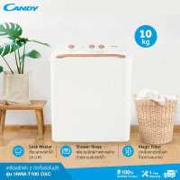 ราคา CANDY เครื่องซักผ้า 2 ถังกึ่งอัตโนมัติ ความจุ 10 kg รุ่น HWM T100 OXC รับประกันสินค้า 1 ปี ทั่วประเทศ (6407538563)