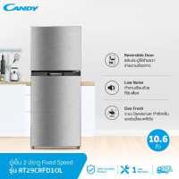 ราคา CANDY ตู้เย็น 2 ประตู Fixed Speed ความจุ 10 6 คิว รุ่น RT29CRFD1OL รับประกันสินค้า 1 ปี ทั่วประเทศ (12807348868)