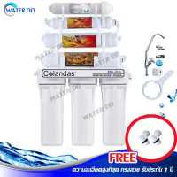 ราคา จัดส่งฟรี Colandas เครื่องกรองน้ำดื่มแร่ธาตุ 7 ขั้นตอน เลือกได้ 3 รุ่น รุ่น Resin Filter Mineral Inline แถมฟรี ข้อต่อ 2 ชิ้น คุณภาพดี ประหยัด จัดส่งฟรี (10213511573)