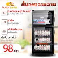 ราคา ตู้คว่ำจาน ที่คว่ำจาน พร้อมฝาปิด มีระบบฆ่าเชื้อโรคในตัว กล่องเก็บจาน ถาดคว่ำจาน ชั้นคว่ำจาน ชั้นวางจาน ถาดสำหรับคว่ำจาน Dish Drainer ตู้อบจานชามฆ่าเชื้อ JD124 (9787371285)