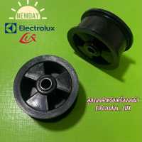 ราคา ลูกรอกคล้องสายพานเครื่องอบผ้า Electrolux LUX เช่น WT80i EDV705 EDV605 EDV6051 EDV7051 EDE419 EDE418M เป็นต้น พาร์ท 125012503 (17322952950)