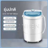 ราคา Elementmax เครื่องซักผ้า mini เครื่องซักผ้ามินิฝาบน ขนาด 4 5 กก Mini Washing Machine มินิในครัวเรือนเด็กทารกถังเดียวมินิเครื่องซักผ้ากึ่งอัตโนมัติ (11826541880)