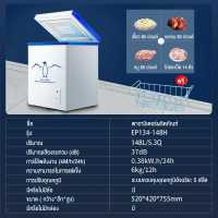 ราคา Eytronic ตู้เย็นแช่แข็ง ตู้แช่นม ครัวเรือนตู้แช่แข็งตู้แช่แข็งขนาดเล็กประหยัดพลังงานมินิด้านบนเปิดประตูความจุความเย็นเป็น 128L 168L เหมาะสำหรับตู้เย็นหอพักครอบครัว ตู้แช่แข็ง เล็ก (10510269479)