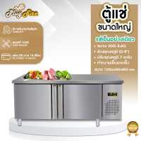 ราคา พร้อมส่งในไทย ตู้เย็นแช่แข็ง สแตนเลส ตู้แช่เย็น เก็บของสด Freezer 300L 220V ตู้เย็นแช่แข็ง ปรับอุณหภูมิได้7ระดับ ตู้เย็นแช่ฟิต ตู้เย็นแช่ฝาบน (18054922364)