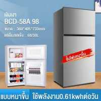 ราคา GLA ตู้เย็น 2 ประตู ขนาด 128L ขนาด ตู้เย็นเล็ก mini 4 1Q เย็นเวอร์ ตู้เย็นราคาถูก แช่เย็นสำหรับเช่าหอพัก refrigerator ตู้เย็นลดราคา ตู้เย็นราคาถูก (16348929849)