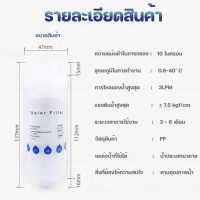 ราคา แท่งกรองน้ำ แท่งกรองพกพา ที่กรองน้ำ สามรถต่อกับก๊อกน้ำได้ H2O กรองฝักบัว กรองน้ำประปาShower filter กรองน้ำ happo planet (11575744013)
