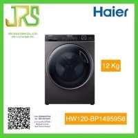 ราคา Haier เครื่องซักผ้าฝาหน้า 12 กิโล BLDC Inverter Motor รุ่น HW120 BP14959S6 1ชิ้นต่อ1คำสั่งซื้อ (15091809036)