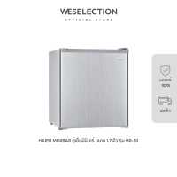 ราคา Haier ตู้เย็นมินิบาร์ ขนาด 1 7 คิว รุ่น HR 50 (5941336290)