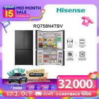 ราคา Hisense ตู้เย็น 4 ประตู Multidoor 611 ลิตร 21 6Q รุ่น RQ758N4TBV New 2021 (8129911359)