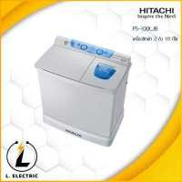 ราคา เครื่องซักผ้า Hitachi 2 ถัง รุ่น PS 100 LJB (19412913721)