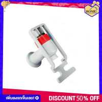 ราคา HOME ก๊อกน้ำดื่ม ก๊อกตู้น้ำเย็น ABS รุ่นแก้วดัน เกลียวใน (12565614049)