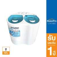 ราคา ส่งฟรี IMARFLEX เครื่องซักผ้า 2 ถัง รุ่น WM 201 2 กก (17838897728)