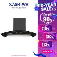 ราคา Kashiwa เครื่องดูดควัน PSD 309H kitchen hood ตัวกรองไขมัน พร้อม ท่อลม หน้ากระจก รับประกัน 1 ปี ศูนย์ไทย (16552707478)