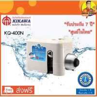 ราคา ส่งฟรี ปั๊มน้ำ KIKAWA Kq400n ปั๊มน้ำอัตโนมัติ kq400 ปั้มน้ำ ปั้มอัตโนมัติ ปั๊มอัตโนมัติ kq 400n kq400 ปั้มน้ำอัติโนมัติ (15319313276)