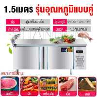 ราคา Lecon เคาเตอ์แช่เย็น ตู้แช่เย็น ตู้แช่แข็งแบบเคาเตอร์เตรียมทำอาหารด้านบนได้ ตู้เย็นตู้เย็นเชิงพาณิชย์ ตู้แช่แข็งเก็บสดแนวนอน 304 Freezer (16482575971)