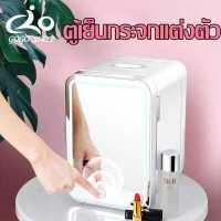ราคา ตู้เย็นเก็บเครื่องสำอาง ตู้เย็นกระจก ตู้เย็นมีไฟLED ตู้เย็นขนาดเล็ก ตู้แช่ผลไม้ ตู้แช่เครื่องดื่ม ตู้แช่เย็น ตู้เย็น (3139348849)