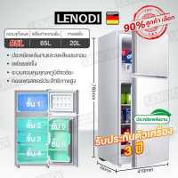 ราคา LENODI ตู้เย็นเล็ก 3 0 คิว รุ่น EPLD 138B ตู้เย็นขนาดเล็ก ตู้เย็นมินิ ตู้เย็น 2 ประตู ความจุ 85 ลิตร แบบ 2 ประตู (18315413531)