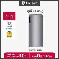 ราคา LG ตู้เย็น 1 ประตู ขนาด 6 1 คิว รุ่น GN Y201CLBB ประหยัดไฟเบอร์5 3 ดาว มาพร้อมช่องแช่เอนกประสงค์ (1865562154)