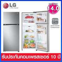 ราคา LG ตู้เย็น 2 ประตู ความจุ 14 0 คิว ระบบ Smart Inverter รุ่น GN B392PLGK (17439100768)