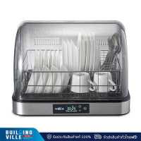 ราคา เครื่องอบจานไฟฟ้าชนิดตั้งโต๊ะ MEX รุ่น DM60E 1 (18063080159)