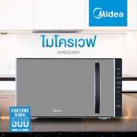ราคา ส่งฟรีทั่วไทย Midea ไมโครเวฟไมเดีย ความจุ 23 ลิตร Digital Microwave 23L รุ่น AM823ABV รับประกันสินค้า 3 ปี รับประกันแมคนีตรอน (9592391176)