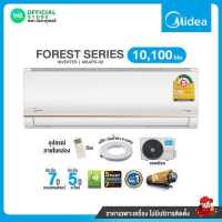 ราคา แอร์ Midea INVERTER ผ่อน 0 นาน 10 เดือน แอร์ Midea 10 100 btu รุ่น Forest series ไม่มีบริการติดตั้งNo instal service (8561926189)