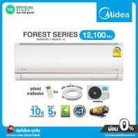 ราคา แอร์ Midea INVERTER ผ่อน 0 นาน 10 เดือน แอร์ Midea กรอง PM2 5 ขนาด 12 100 btu รุ่น Forest series ไม่รวมติดตั้งNo instal service (8564168455)