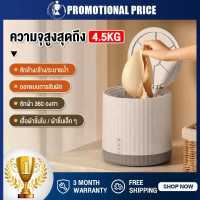 ราคา เครื่องซักผ้า mini เครื่องซักมินิ 4 5 กก เครื่องซักผ้ามินิ เครื่องซักผ้าเล็ก เครื่องซักผ้าขนาดเล็ก เครื่องชักมินิ mini washing machine (17589832775)