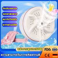 ราคา เครื่องซักผ้ามินิ เครื่องซักผ้า mini Washing Machineเครื่องซักผ้าพกพา เครื่องซักผ้าเล็ก เครื่องซักผ้าขนาดเล็ก เครื่องซักผ้าพับได้ เครื่องซักผ้าราคาถูก เครื่องซักผ้าจิ๋ว เครื่องซักผ (18774933013)