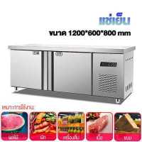 ราคา Ocean ตู้แช่ ตู้แช่แข็ง ตู้แช่เย็น ตู้แช่เคาเตอร์บาร์ 2 ประตู 300ลิตร Freezer ขนาด 1 2 เมตร ตู้เย็นแช่แข็ง ตู้เย็นแช่ฟิต ปรับได้ 7 ระดับ 8 4 Q (17321293897)