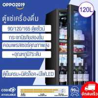 ราคา oppo2019 ตู้เย็น ตู้แช่ ตู้เย็นมินิ90L 235L ตู้เย็นมินิบาร์ ตู้เย็นเล็ก mini ตู้แช่เครื่องดื่ม ตู้แช่แข็ง เล็ก ตู้เย็นราคาถูก ตู้แช่เค้ก ตู้เยนขนาดเล็ก fridge ตู้แช่เย็นตู้โชว์เค (7886470384)