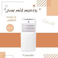 ราคา ส่งฟรี Portable Air แอร์เคลื่อนที่ Thaipro รุ่น YPH 09C 9000ฺBTU 780W มีล้อสามารถเคลื่อนย้ายได้สะดวก น้ำหนักเบา ประกัน 1 ปี คอมเพลสเซอร์ 3ปี ผ่อนฟรี0 นาน10เดือน (412793699)