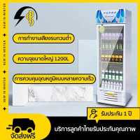 ราคา PowerSquare ตู้เย็น ตู้แช่เย็น 1ประตู 2ประตู ตู้แช่เครื่องดื่ม Refrigerator ตู้เก็บความเย็น ตู้เย็นเชิงพาณิชย์ ตู้เย็นขนาดใหญ่ (16557995044)